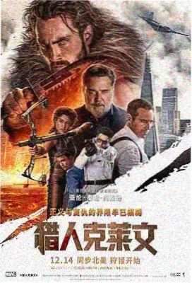 影视大全在线看免费观看 - 满江红